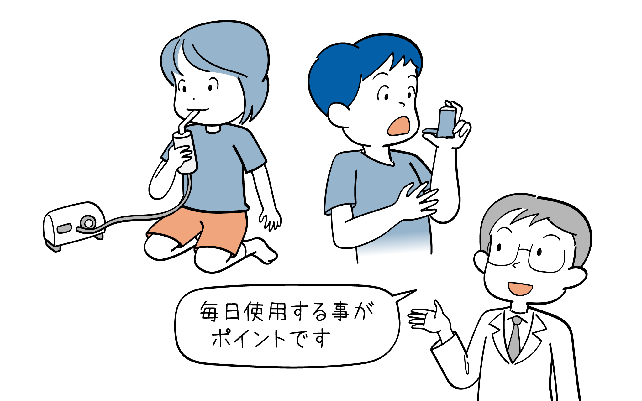 小児喘息の薬について、小児科医と呼吸器内科医が詳しく解説。