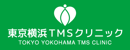 東京横浜TMSクリニック